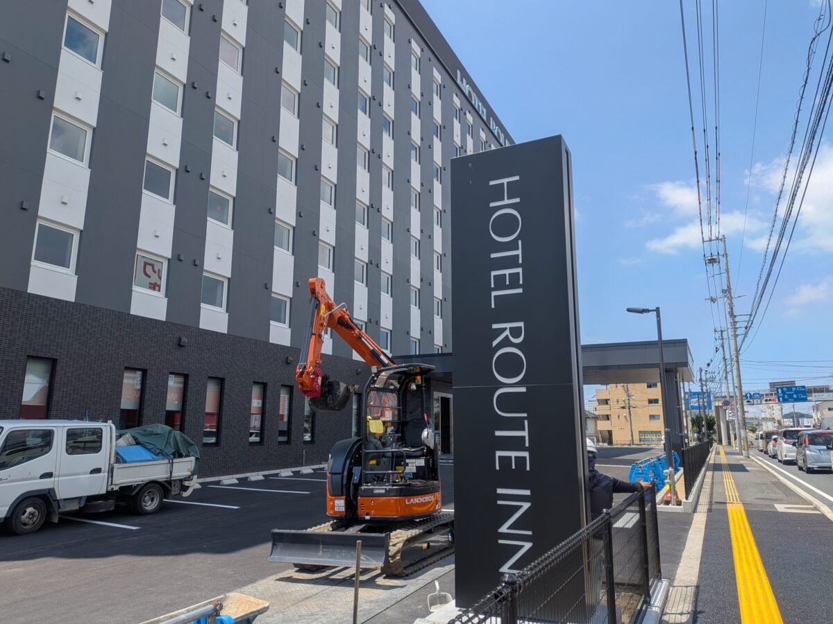 ホテルルートイン松山北|愛媛県松山市