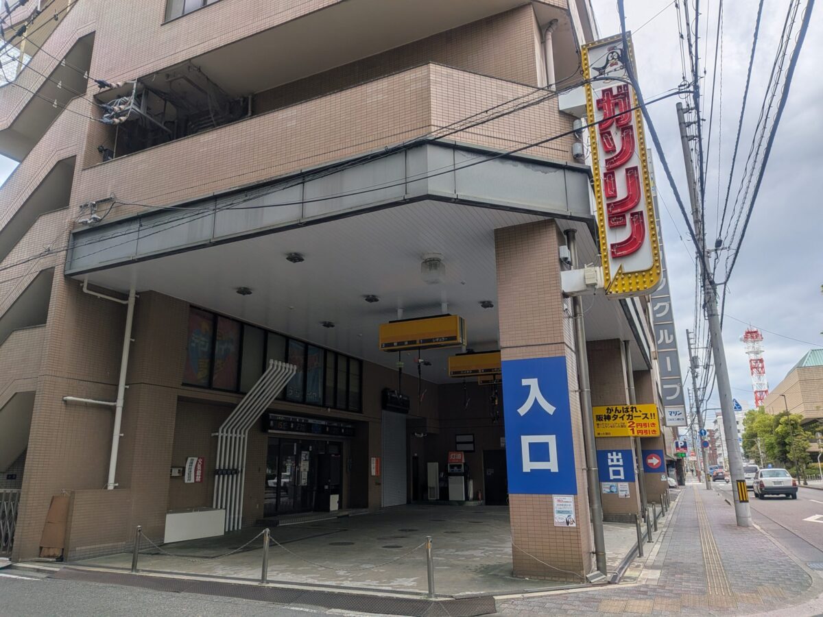 KYGNUS コミセン前 SS｜四国マリン石油｜愛媛県松山市