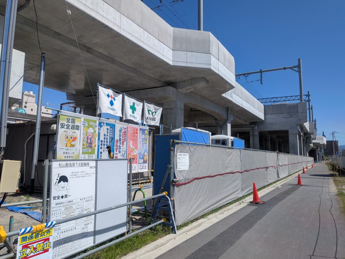 JR松山駅周辺再開発進捗状況|愛媛県松山市