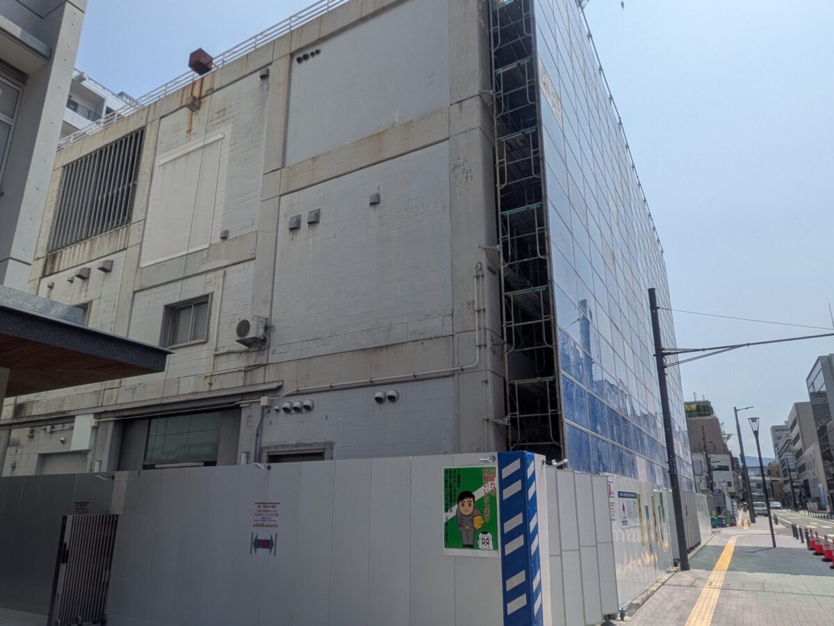 NTT愛媛支店2棟 解体工事｜愛媛県松山市