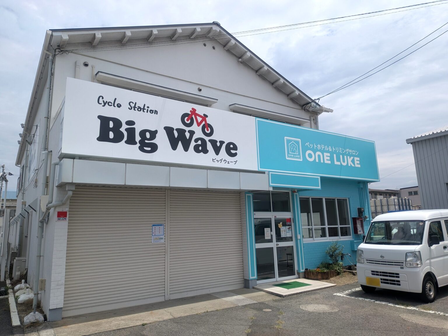 ワンルーク 松山市松山空港店｜愛媛県松山市
