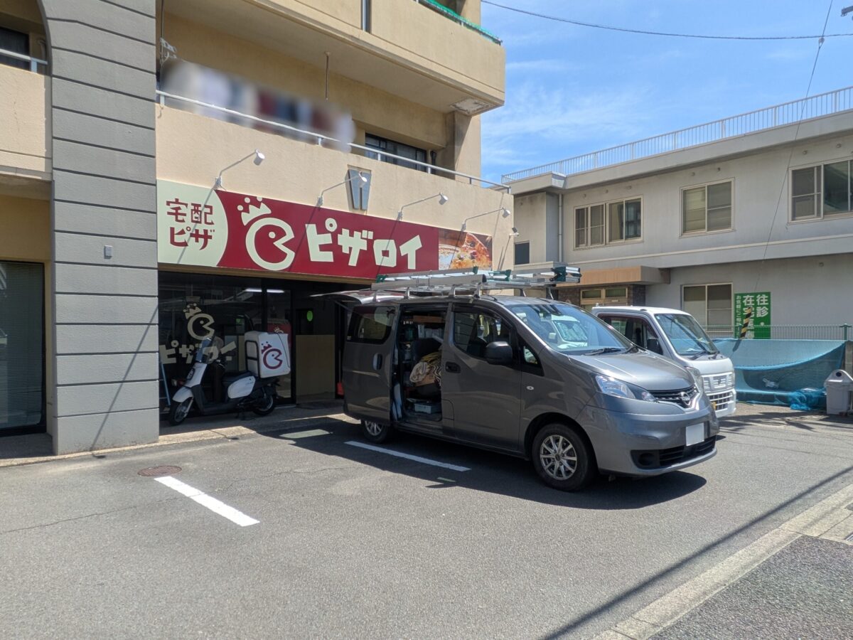 ピザロイ 東石井店・そばいく 東石井店|愛媛県松山市