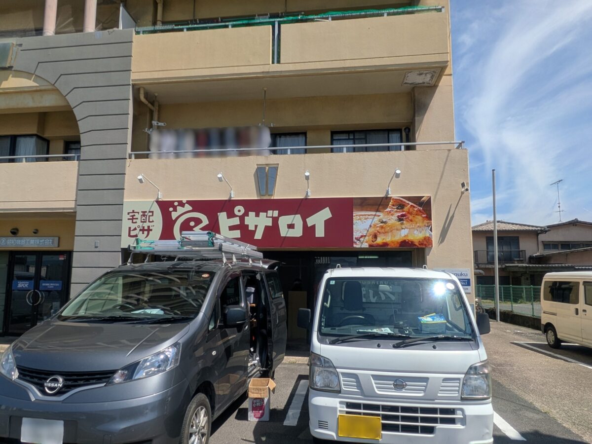 ピザロイ 東石井店・そばいく 東石井店|愛媛県松山市
