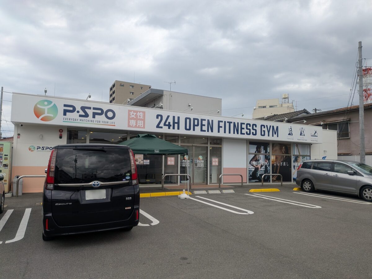 P・SPO 土橋店|愛媛県松山市