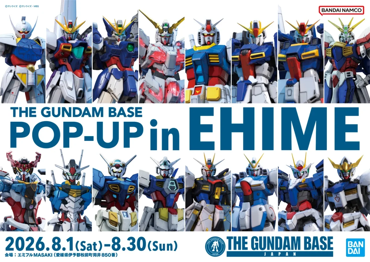 THE GUNDAM BASE POP-UP in EHIME｜エミフルMASAKI｜愛媛県伊予郡松前町