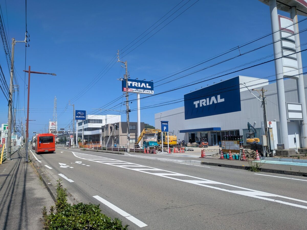 スーパーセンタートライアル 松山空港通り店|愛媛県松山市