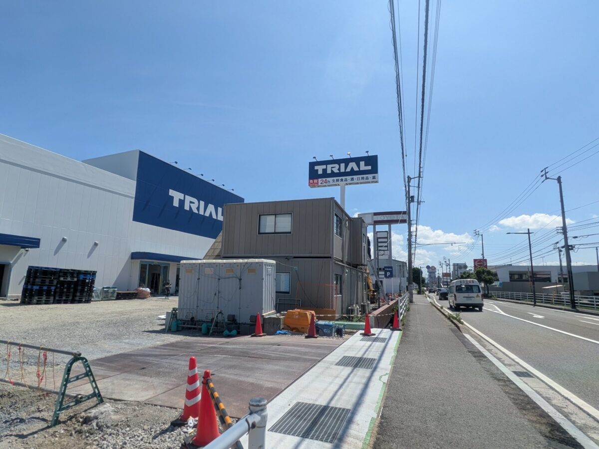スーパーセンタートライアル 松山空港通り店|愛媛県松山市