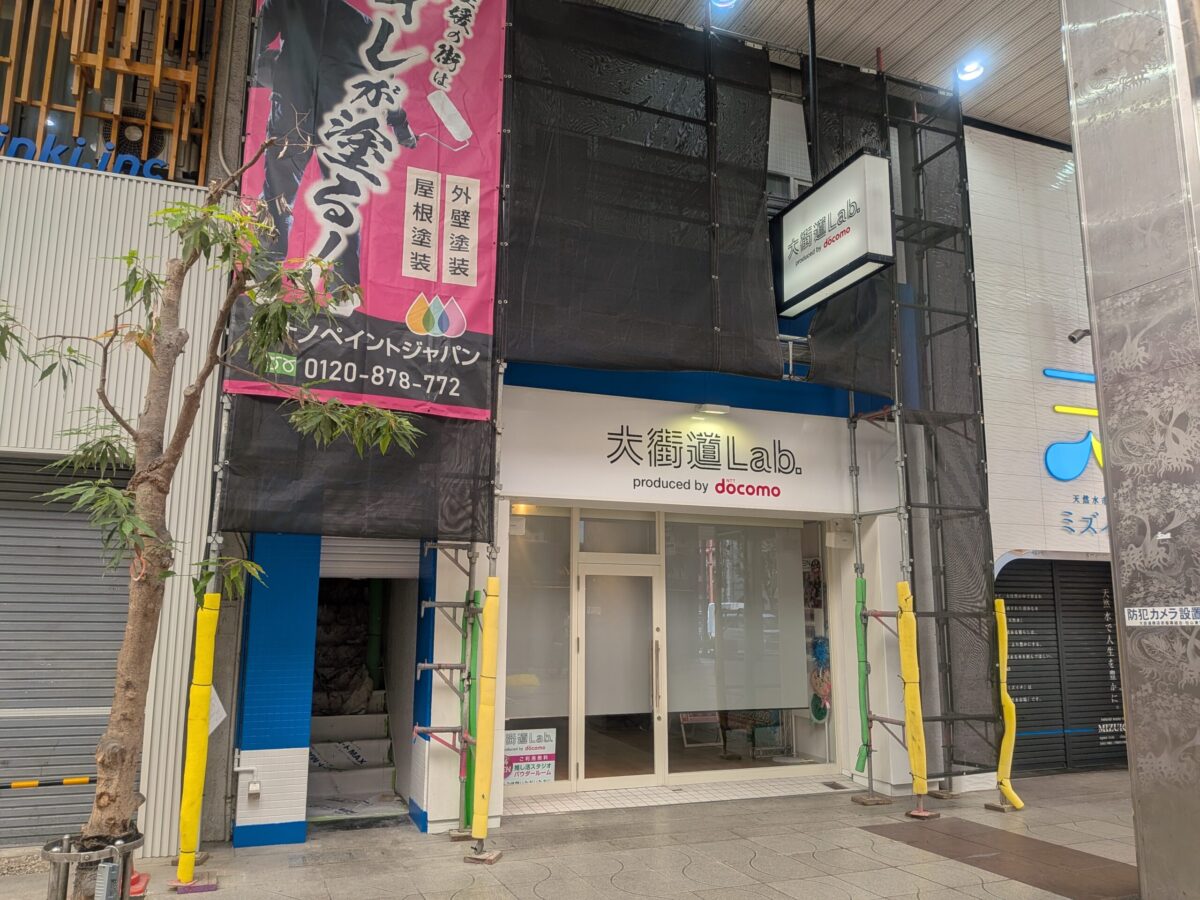 YOGURT WORLD(ヨーグルトワールド)松山大街道店|大街道商店街|愛媛県松山市