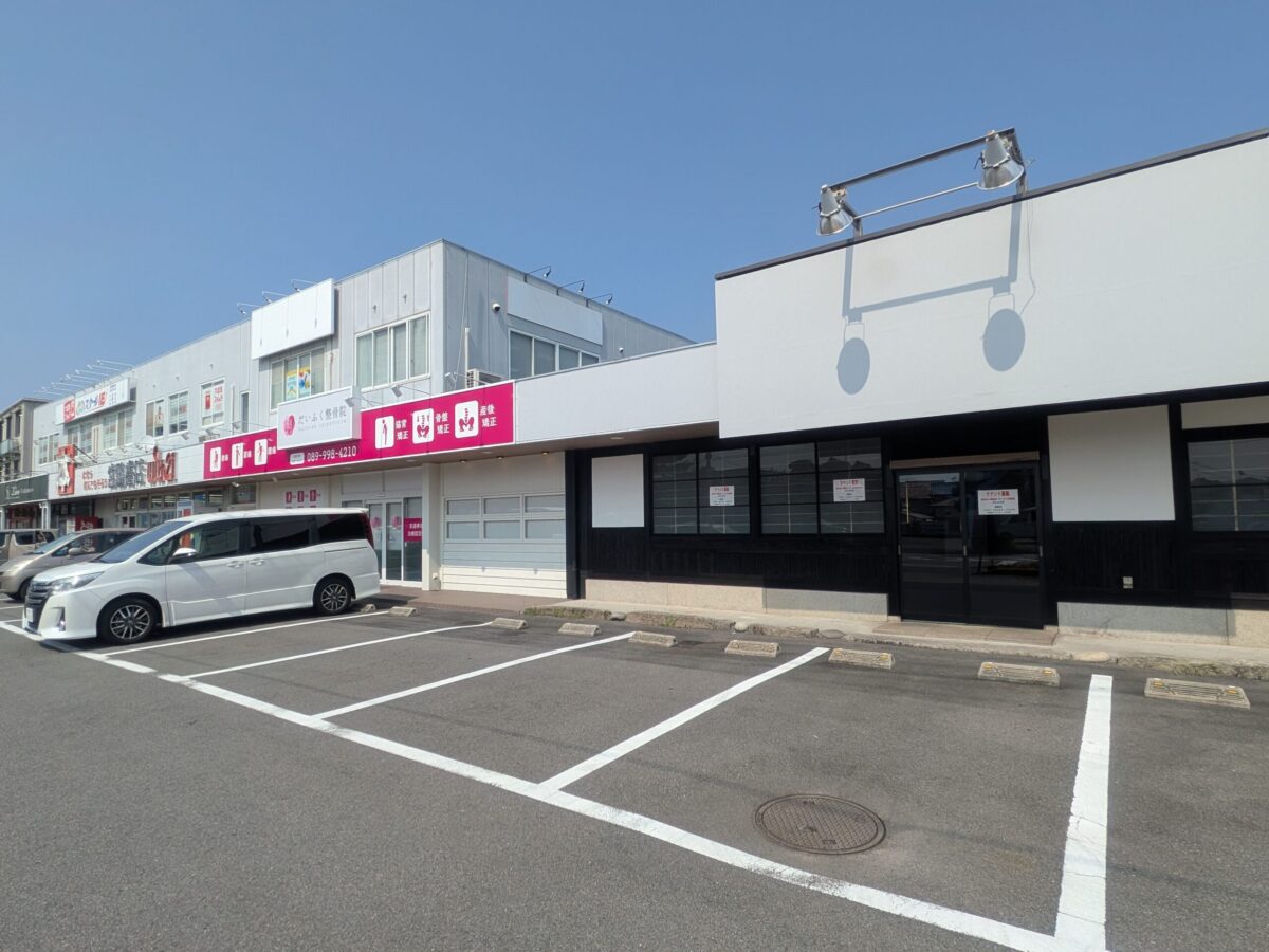BONTEMPS（ボンタン）松山店｜愛媛県松山市