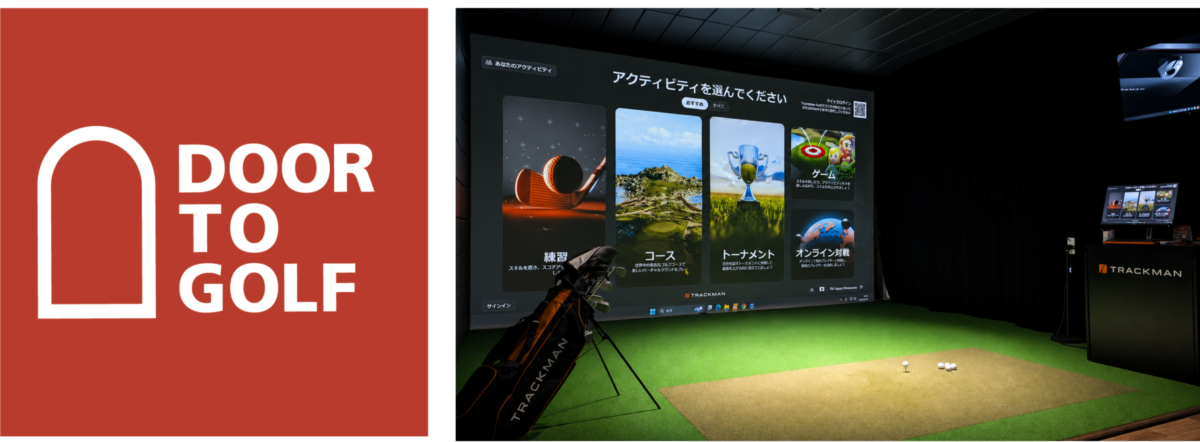 DOOR TO GOLF ENEOS久万ノ台店｜愛媛県松山市