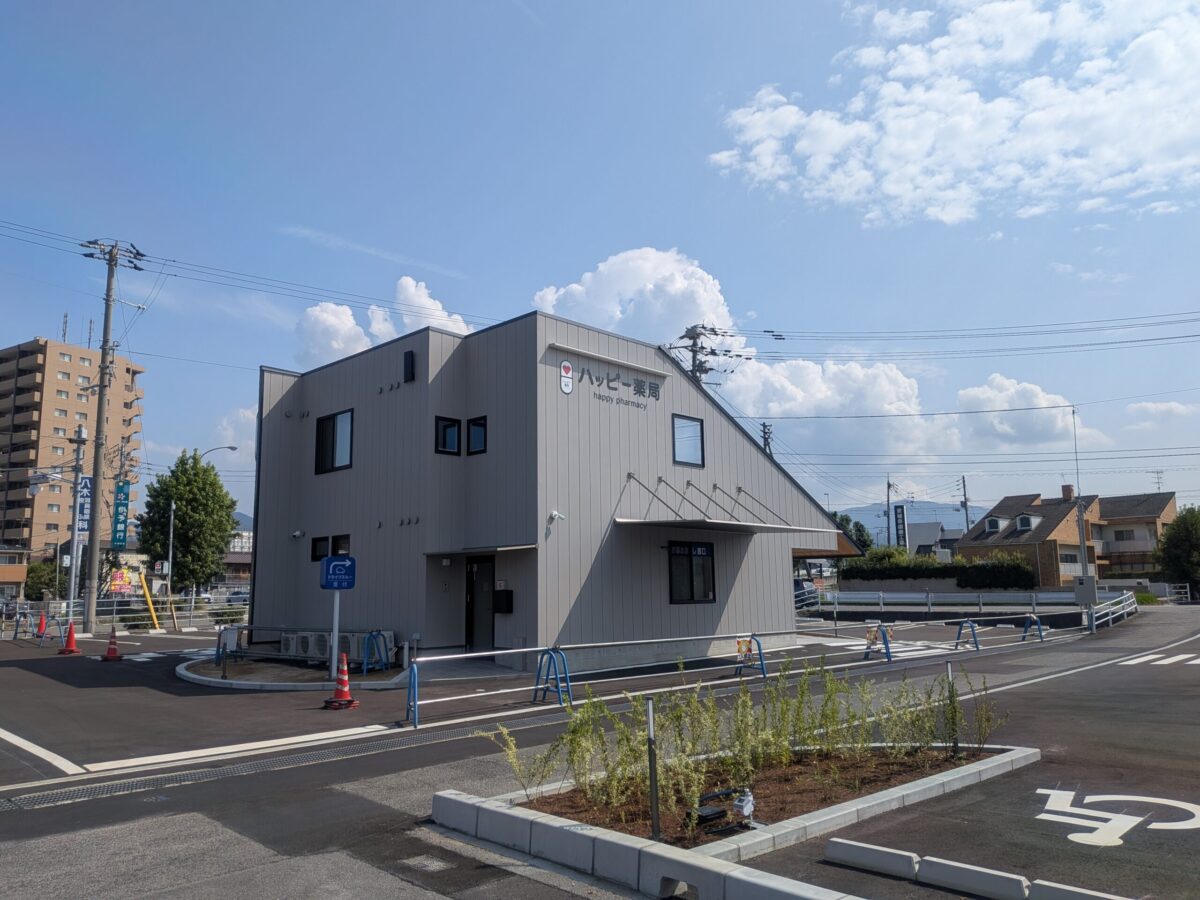 ハッピー薬局 牛渕店｜愛媛県東温市