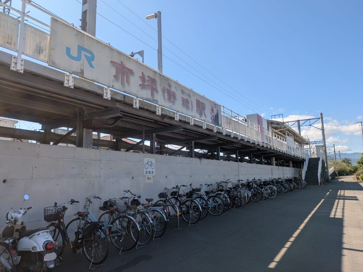 JR予讃線 市坪駅|愛媛県松山市