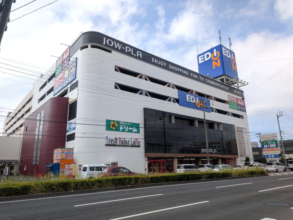 JOW-PLA(ジョー・プラ)|愛媛県松山市