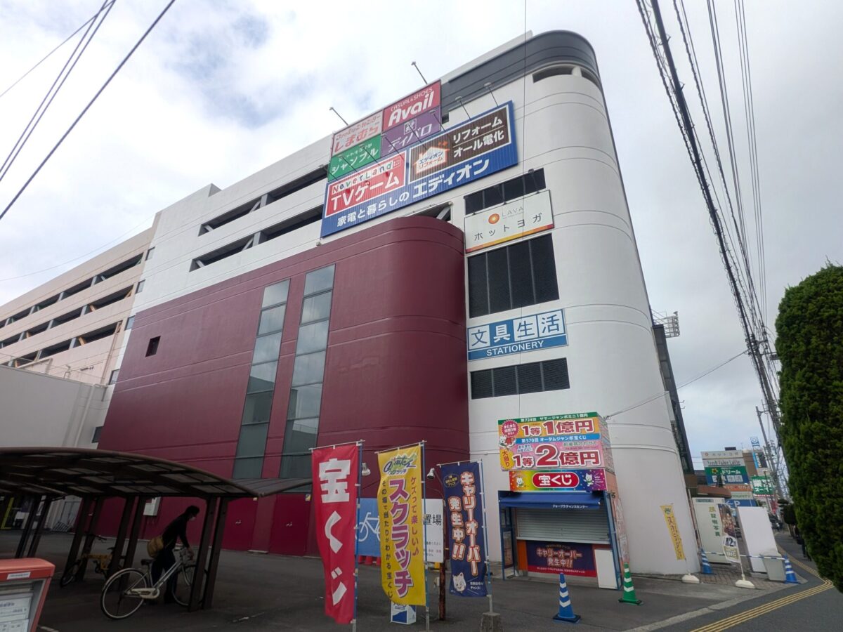 JOW-PLA（ジョー・プラ）｜愛媛県松山市