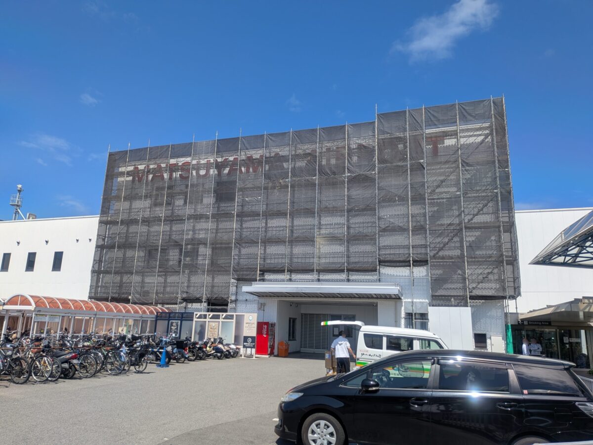 松山空港 拡張工事｜愛媛県松山市