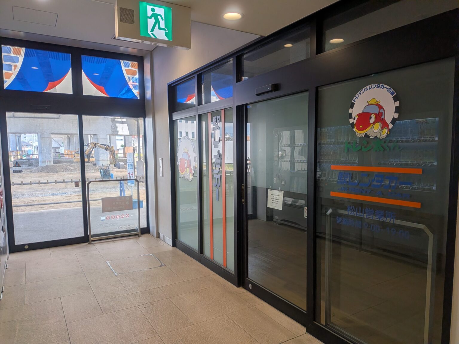 JR駅レンタカー 松山駅営業所｜愛媛県松山市
