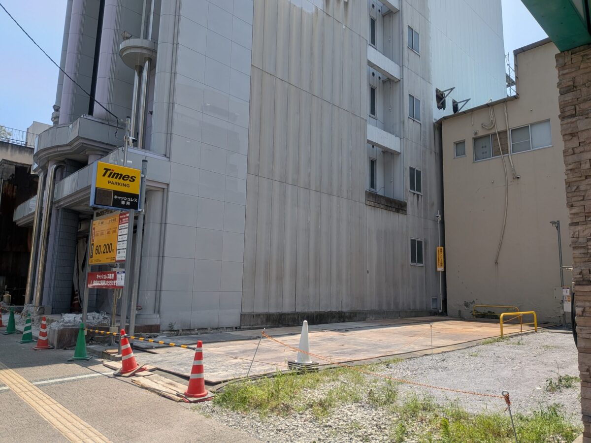 第20ミツワビル 解体工事|愛媛県松山市