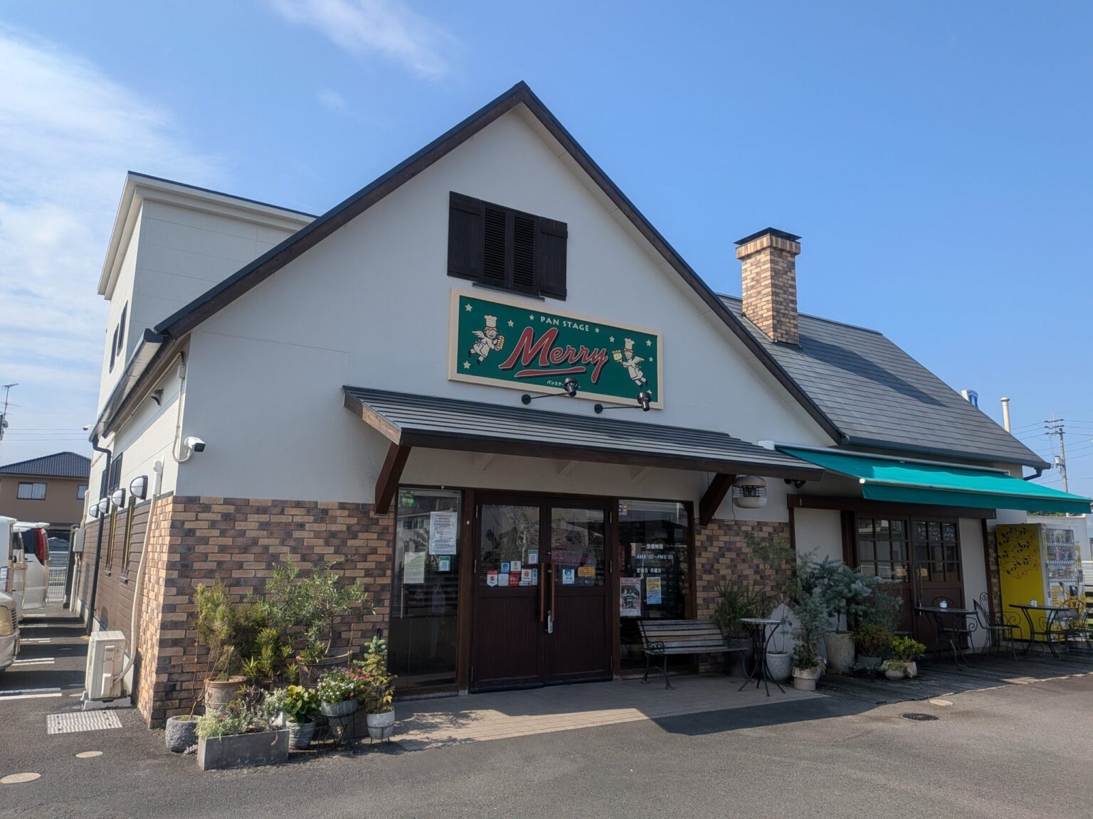 パンステージ メリー｜愛媛県松山市