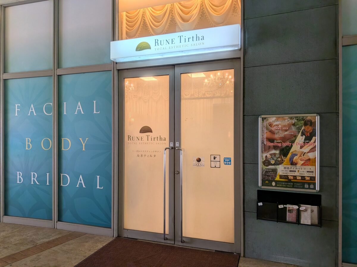 ルネティルタ エミフルMASAKI店｜愛媛県伊予郡松前町