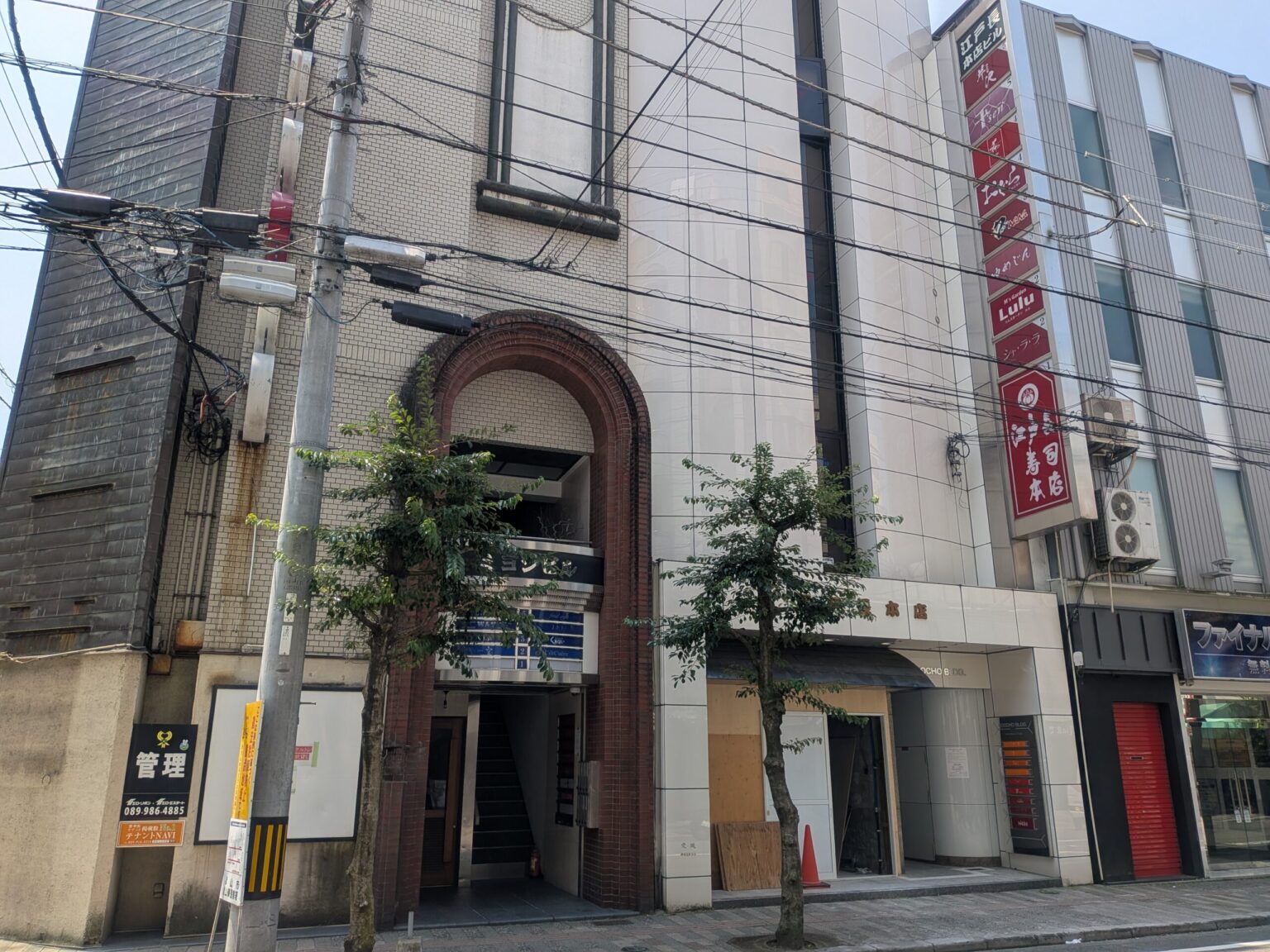 シャ・ラ・ラ｜愛媛県松山市