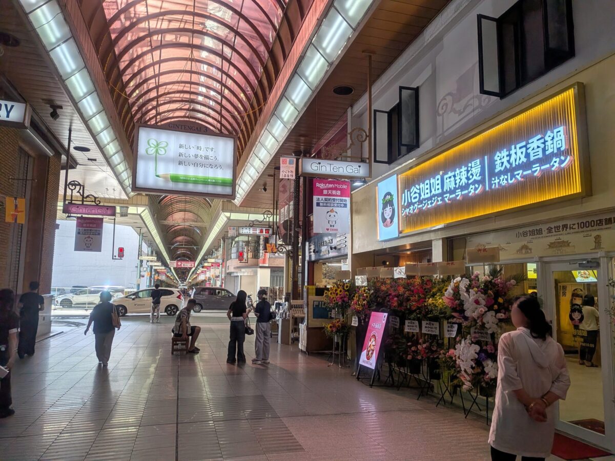 小谷姐姐麻辣湯(シャオグージェジェマーラータン)松山店|銀天街商店街|愛媛県松山市