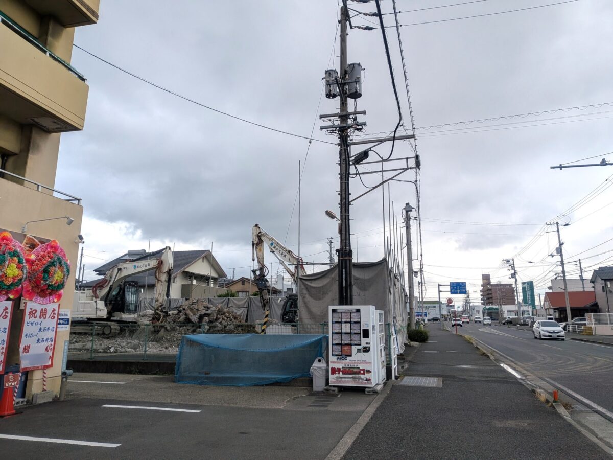 鶴井消化器科内科外科 解体工事|愛媛県松山市