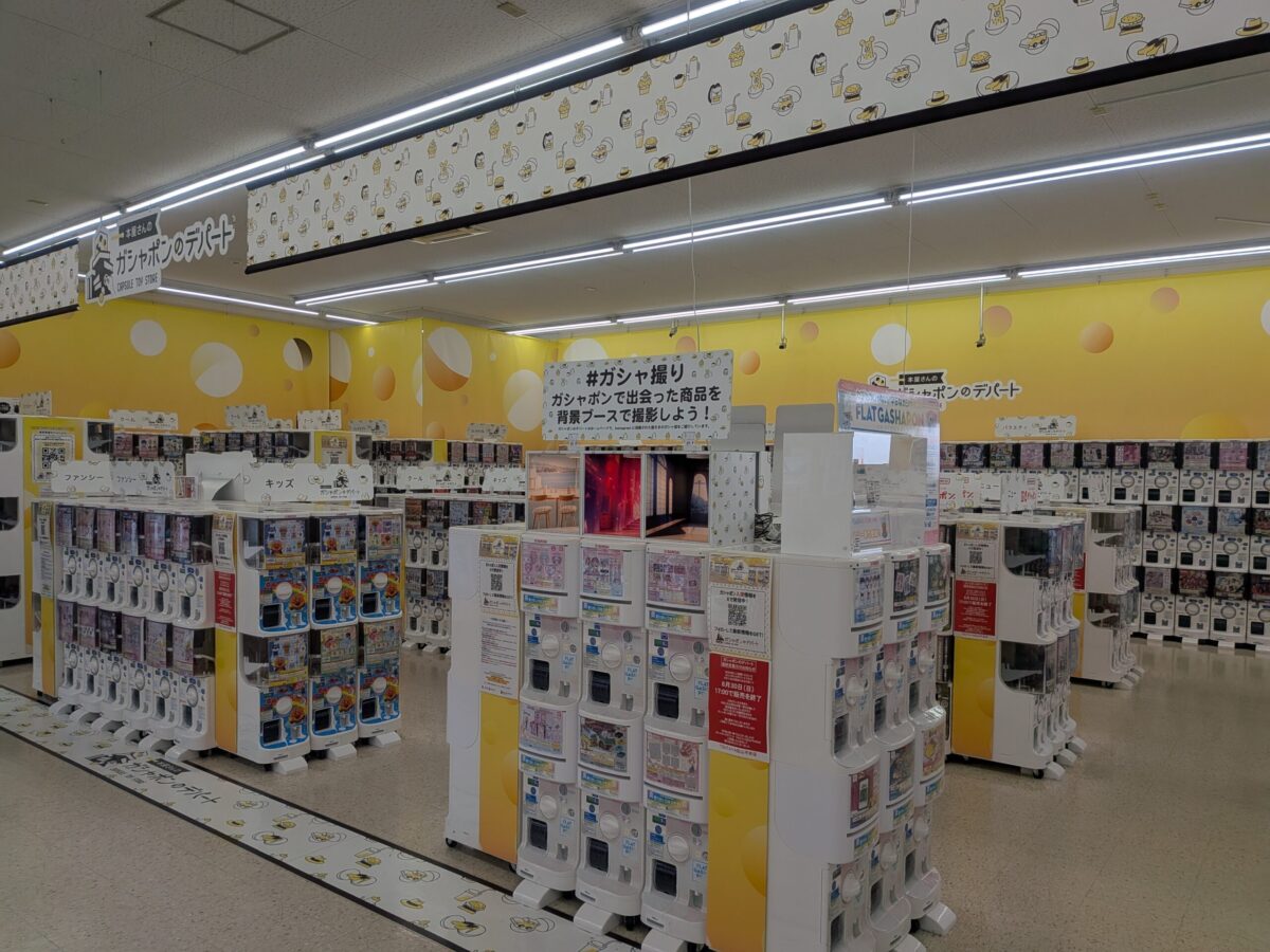 TSUTAYA 松山平井店|パルティ・フジ平井|愛媛県松山市
