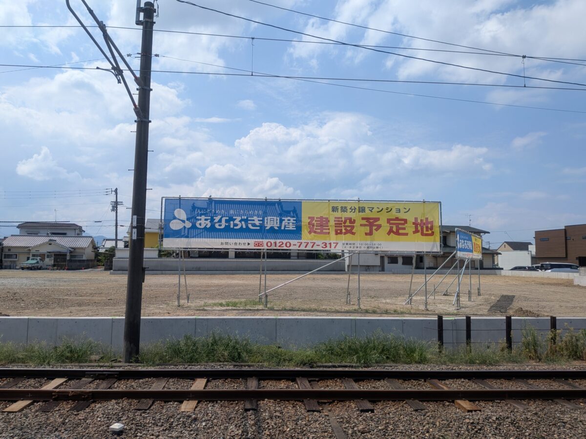 アルファステイツ北久米駅前|愛媛県松山市