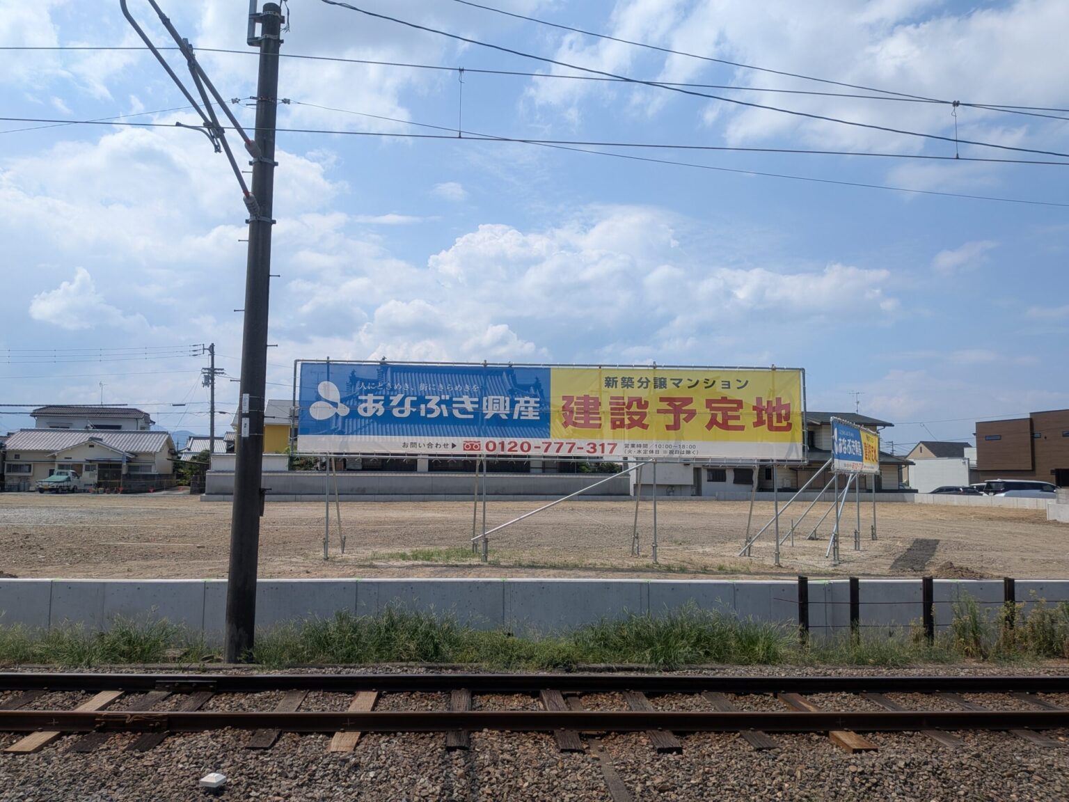 アルファステイツ北久米駅前｜愛媛県松山市