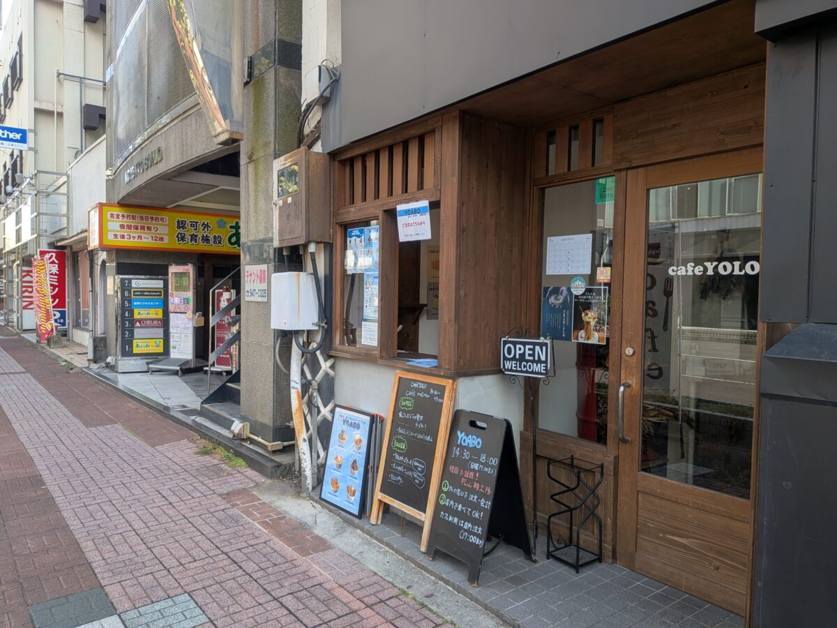 cafe YOLO（カフェヨロ）｜愛媛県松山市
