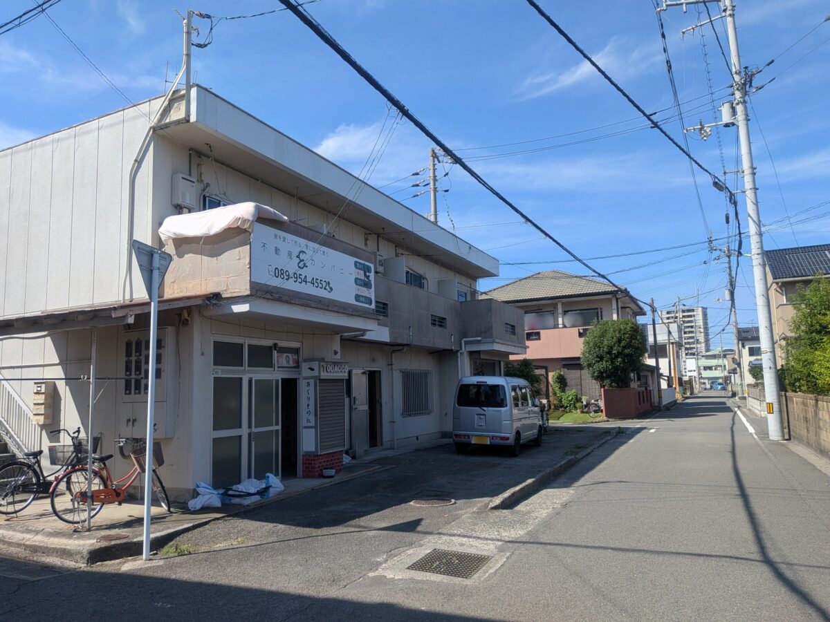 不動産＆カンパニー｜愛媛県松山市