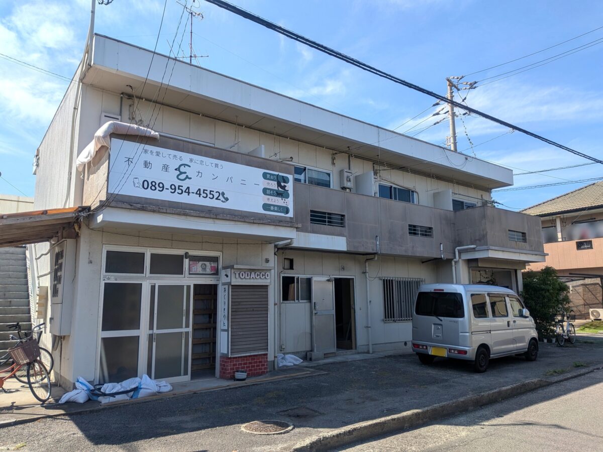 不動産＆カンパニー｜愛媛県松山市