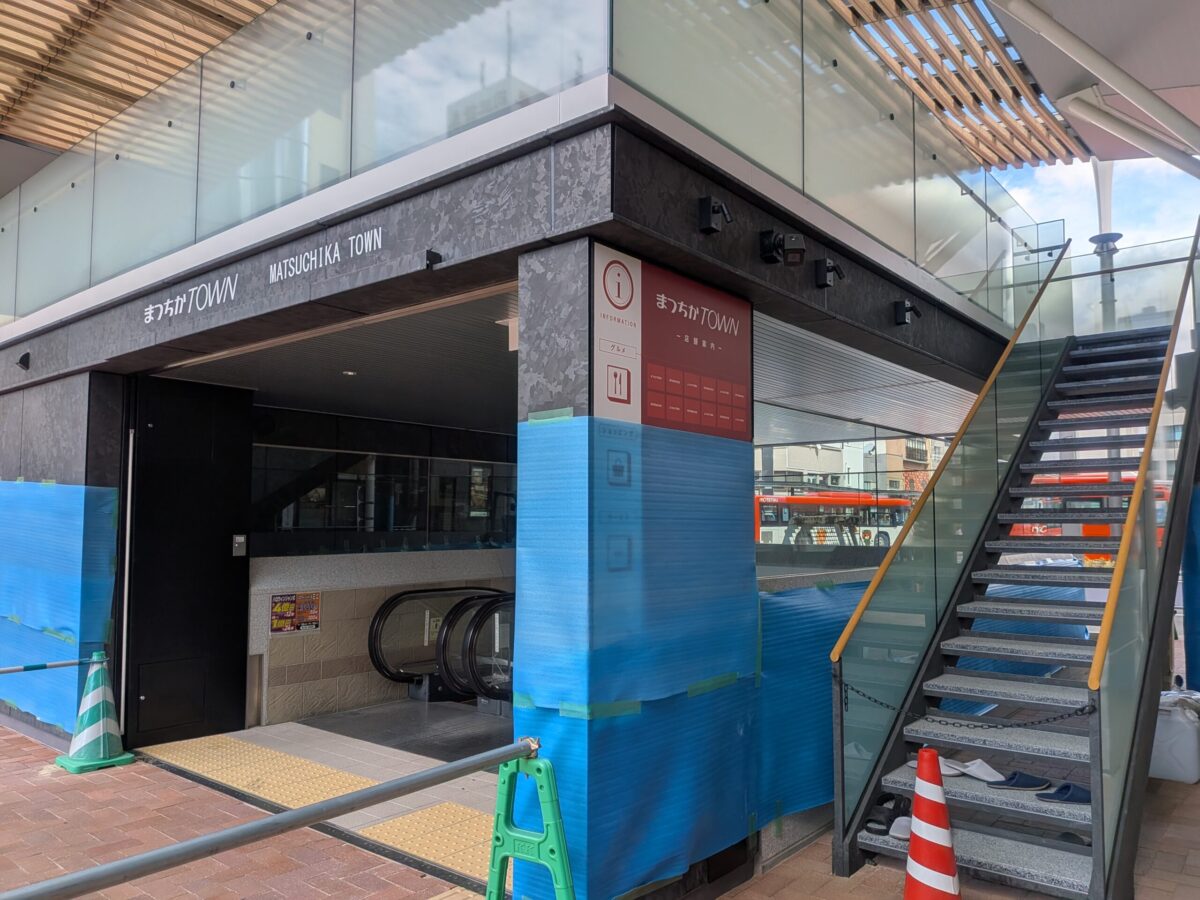 【再開発】松山市駅前広場整備状況|愛媛県松山市