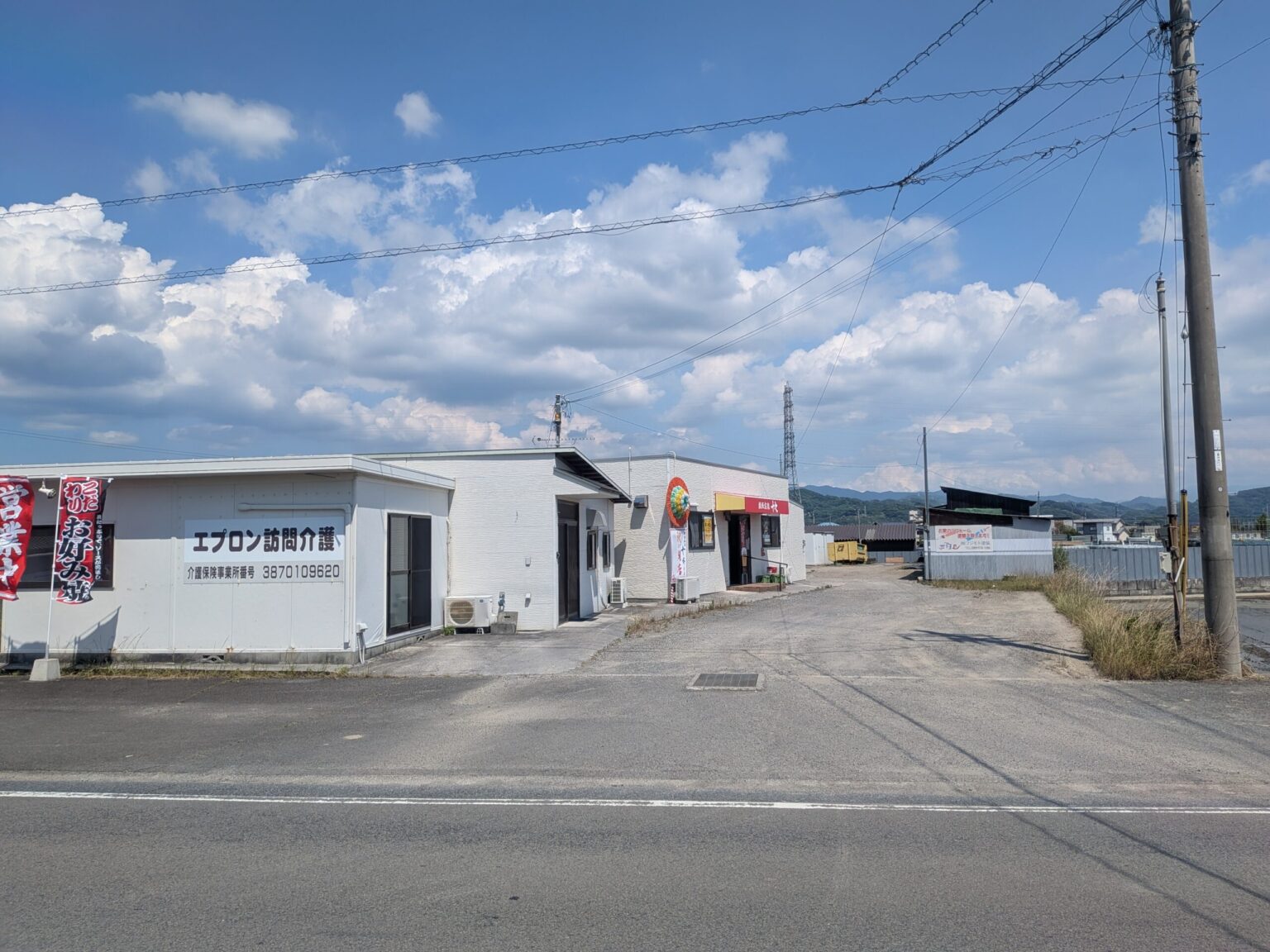 鉄板食楽 十々｜愛媛県松山市