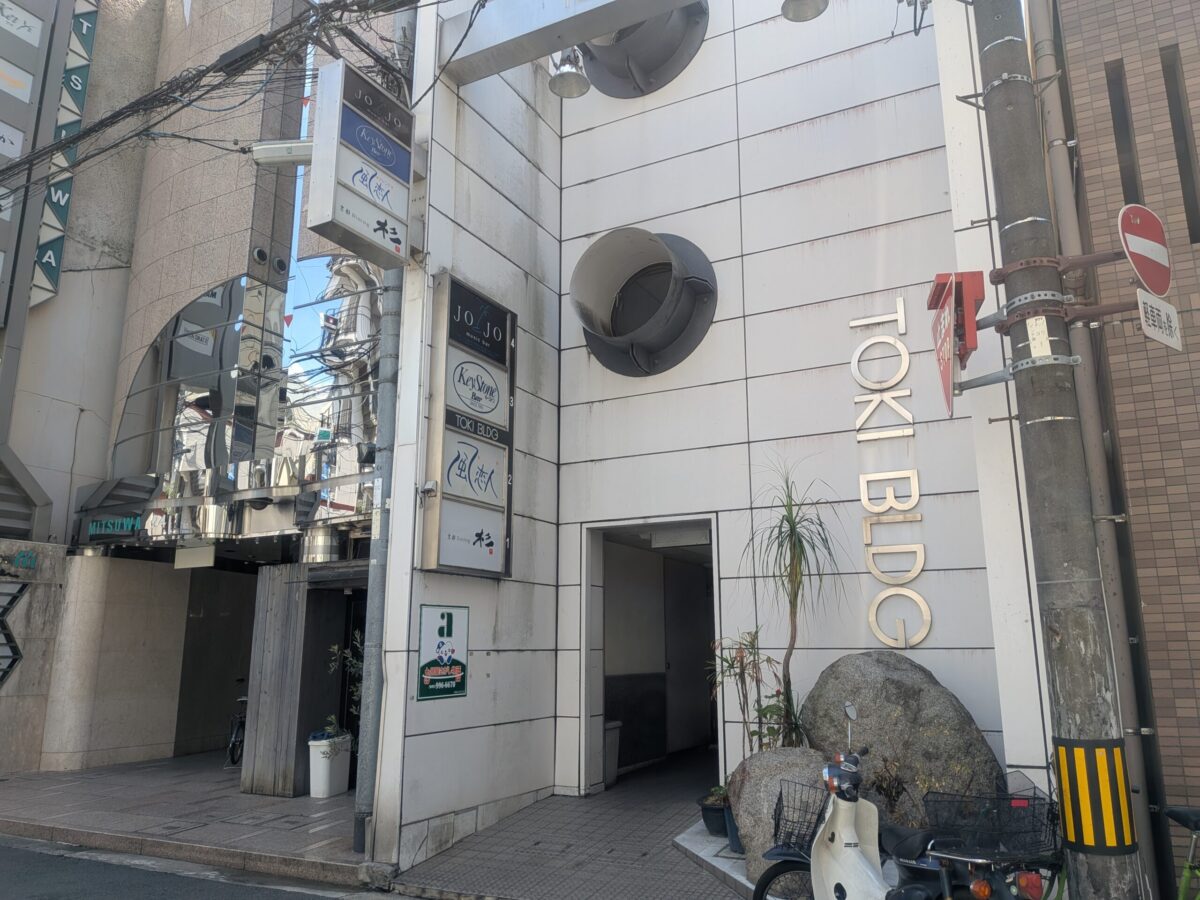 Keystone Bar(キーストンバー)|愛媛県松山市