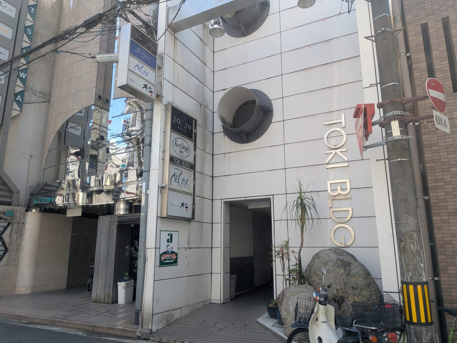 Keystone Bar（キーストンバー）｜愛媛県松山市