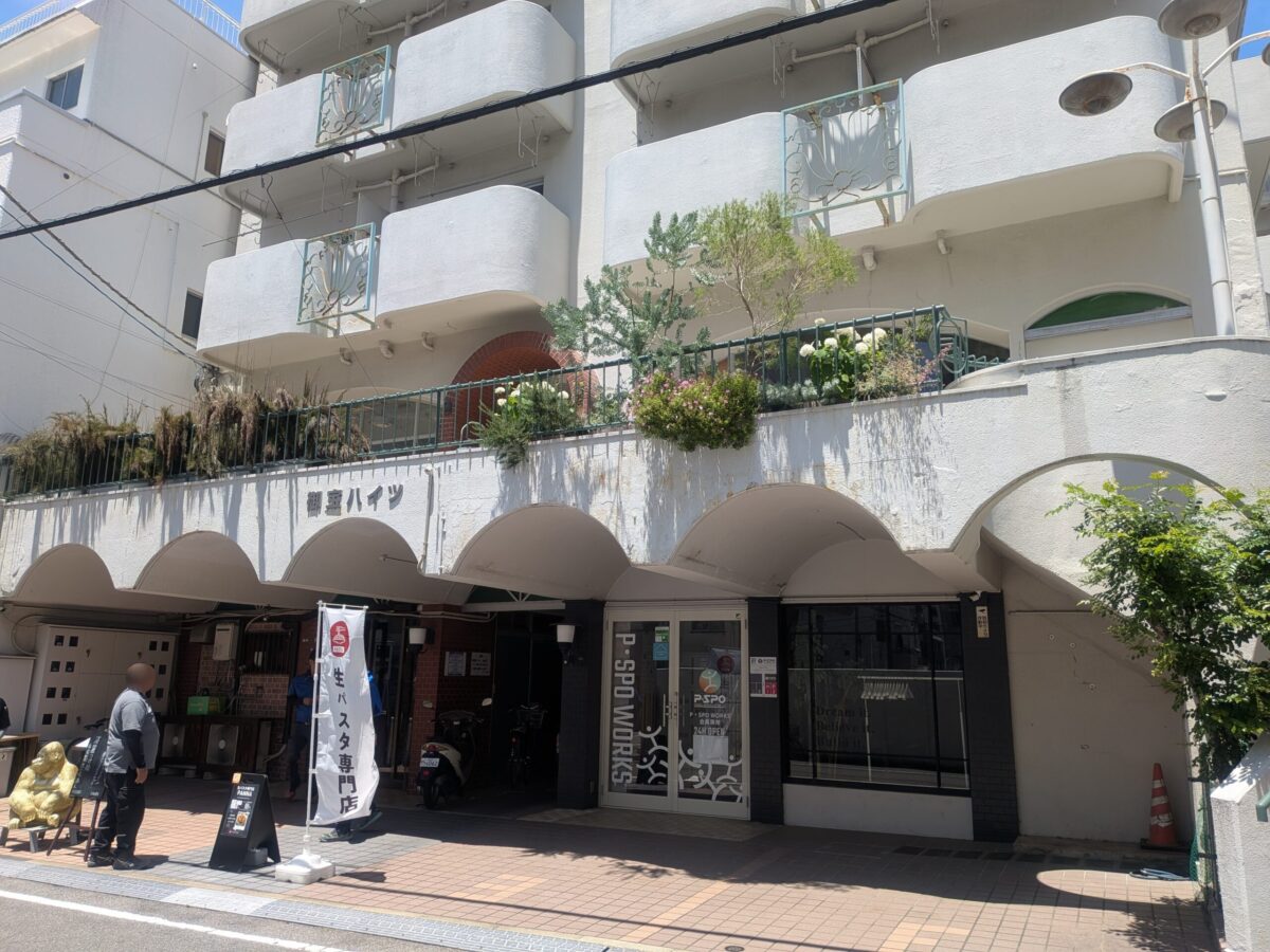 P・SPO WORKS(ピースポワークス)御宝店|愛媛県松山市