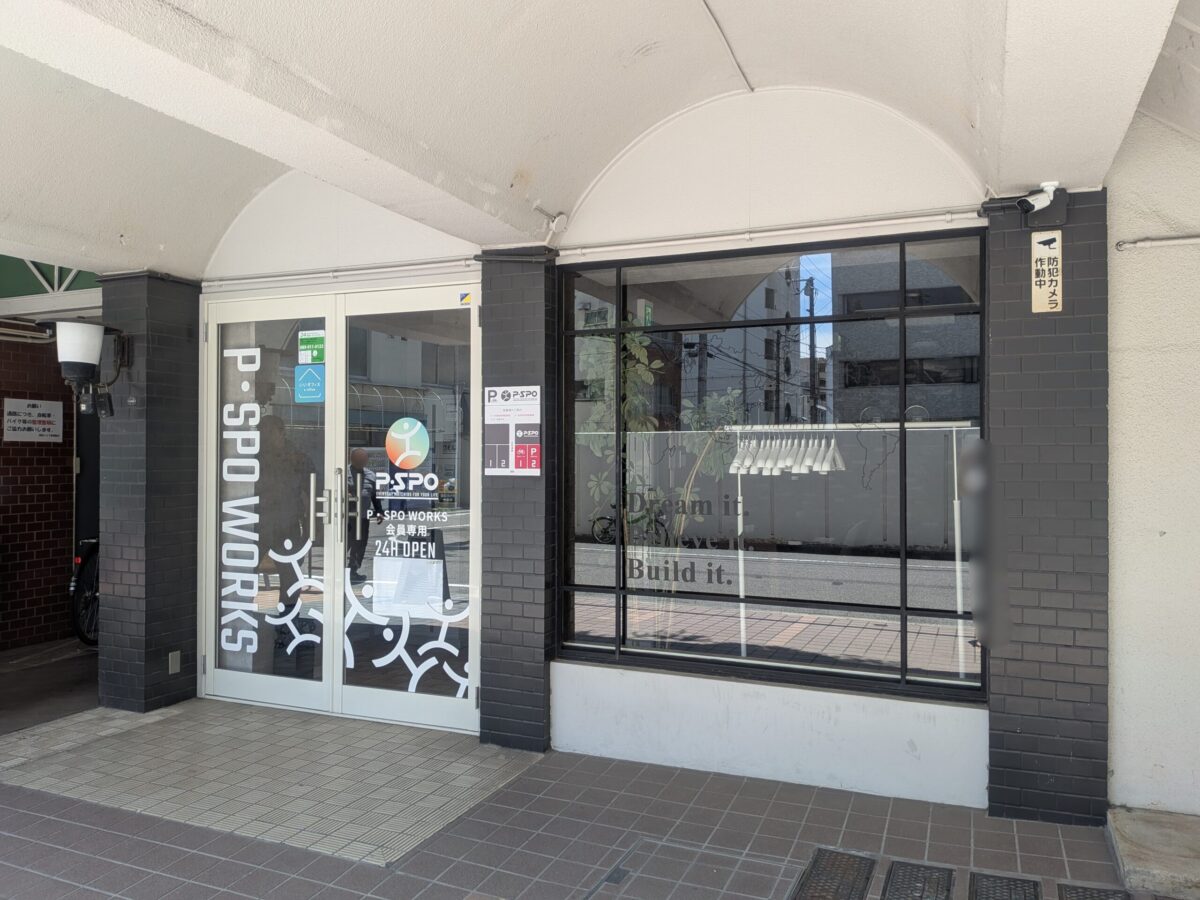P・SPO WORKS(ピースポワークス)御宝店|愛媛県松山市