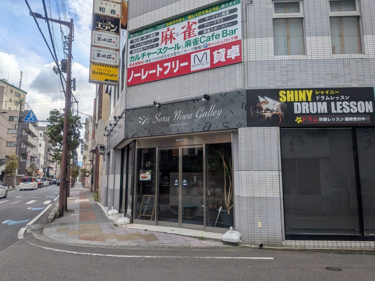 Sora Niwa Galley（ソラニワガレー）｜愛媛県松山市