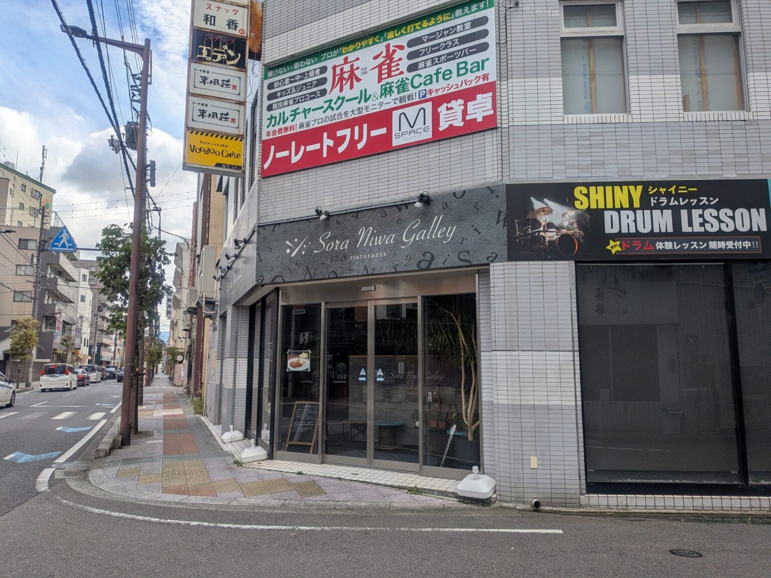 Sora Niwa Galley（ソラニワガレー）｜愛媛県松山市