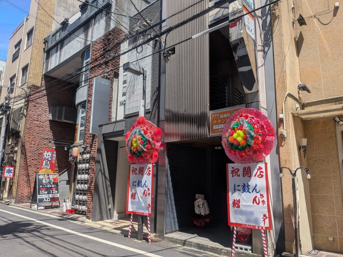 湯と巻 に鼓ん|愛媛県松山市