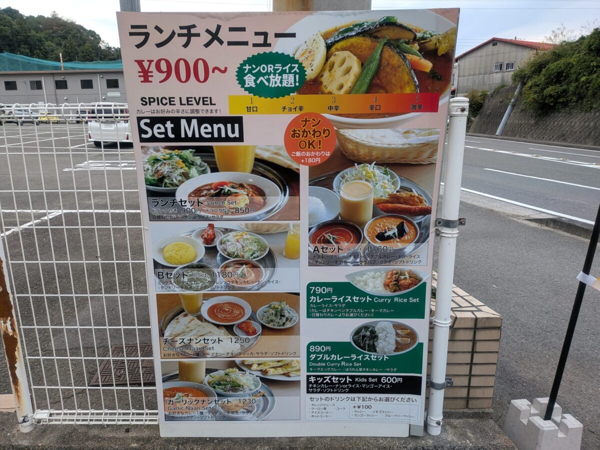 アリーナ古三津店|愛媛県松山市