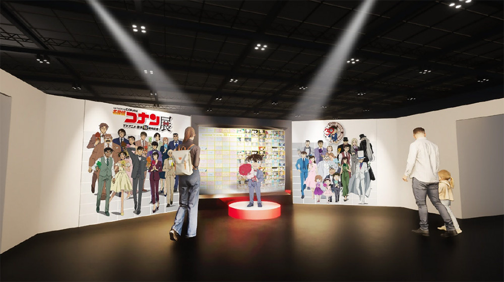 放送30周年記念TVアニメ「名探偵コナン」展 松山会場|南海放送本町会館|愛媛県松山市