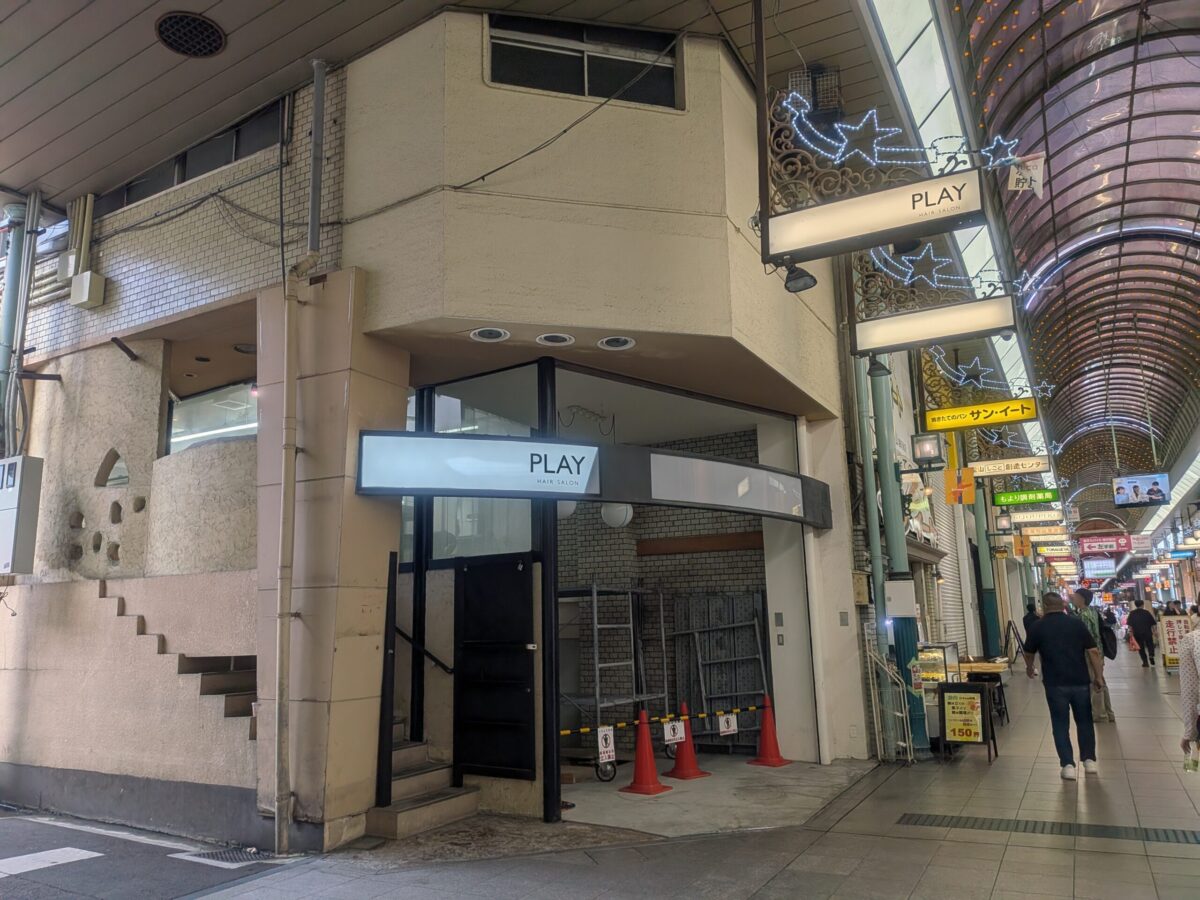 本丸書店 銀天街｜銀天街商店街｜愛媛県松山市