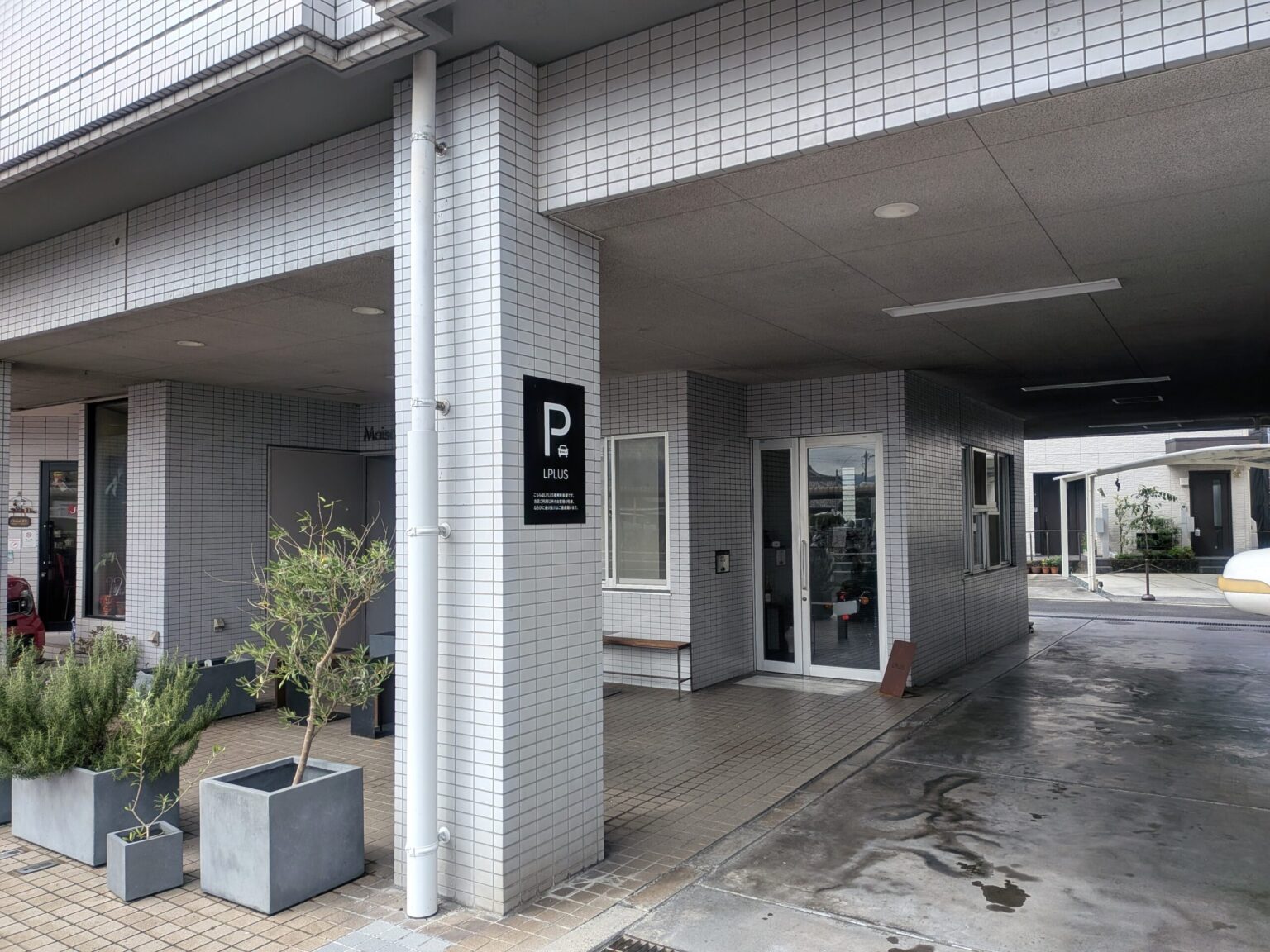 LPLUS（エルプラス）｜愛媛県伊予郡松前町