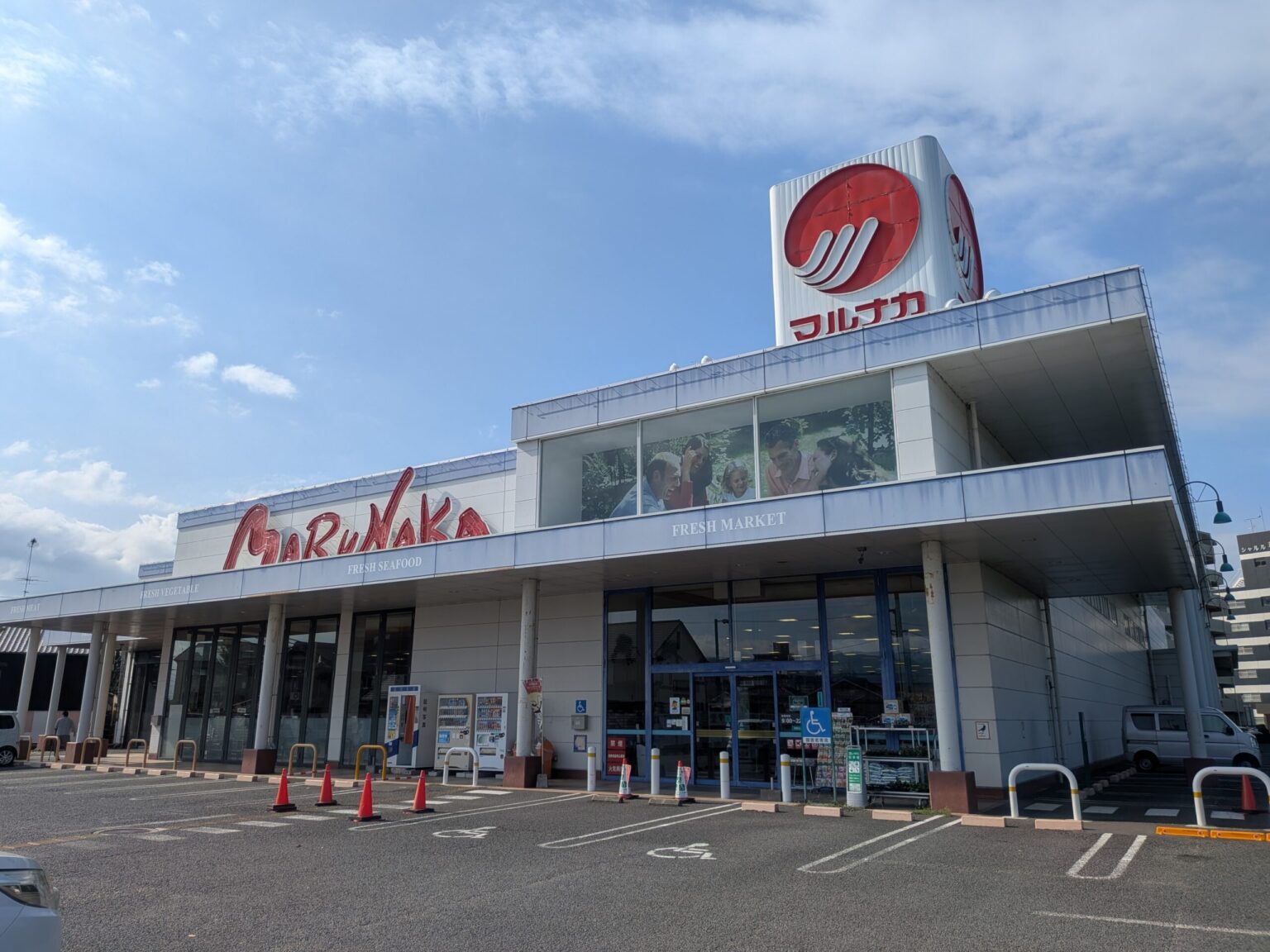 マルナカ和泉店｜愛媛県松山市