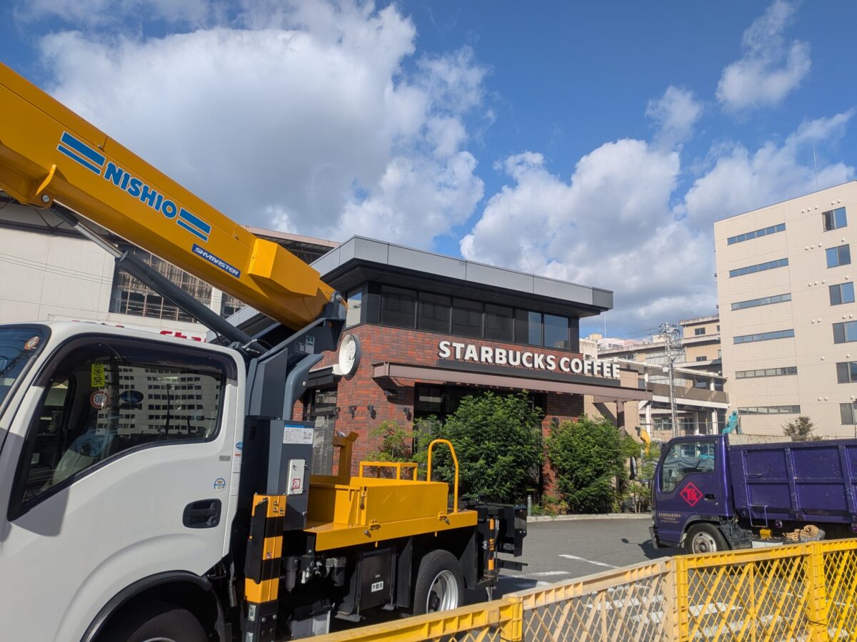 スターバックス コーヒー 松山湊町店|ローソン 松山湊町七丁目店|解体工事|愛媛県松山市