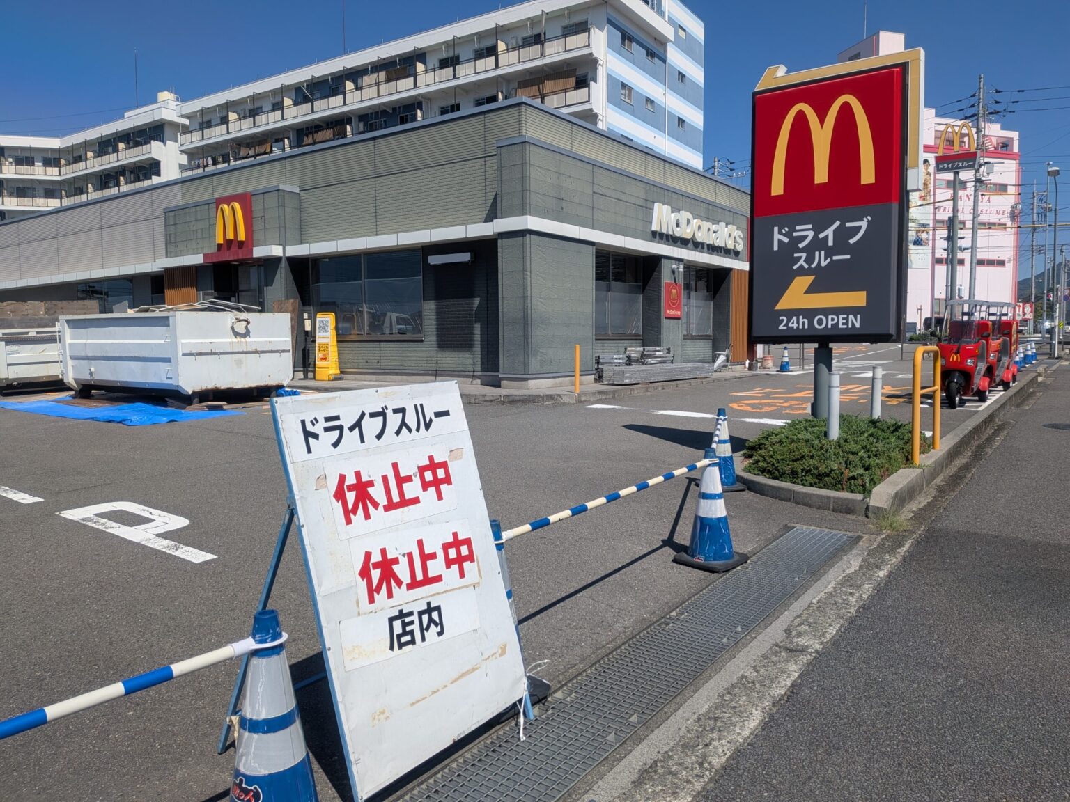 マクドナルド 松山枝松店｜愛媛県松山市