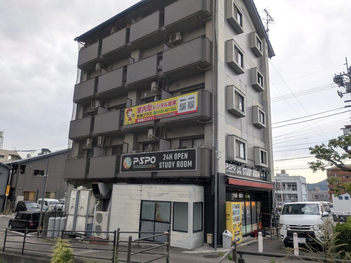 P・SPO 湯渡2号店｜愛媛県松山市