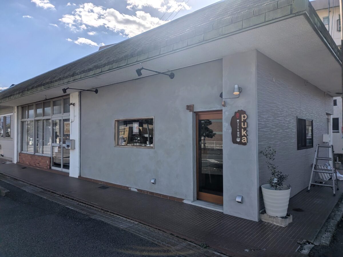 cafe & 食堂 PUKA｜愛媛県松山市